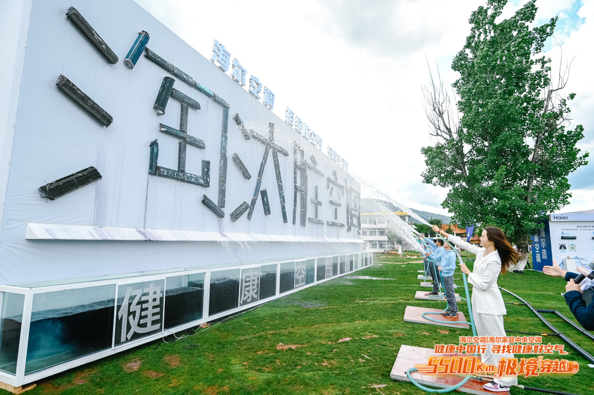 空调有异味？海尔空调昆明挑战：看黑水就知道原因了