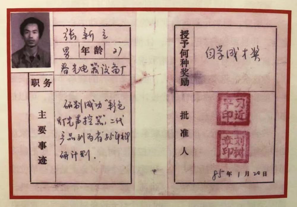 微信图片_20220530091219.jpg