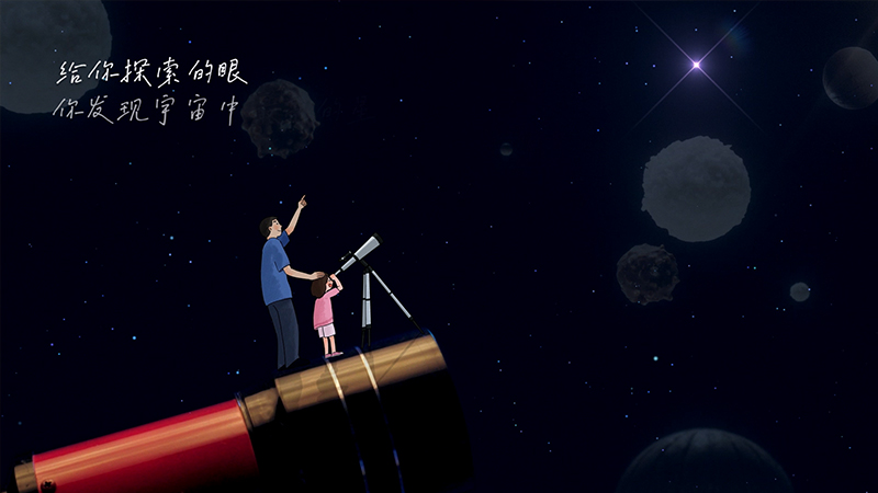 最温柔的牵挂丨接棒少年