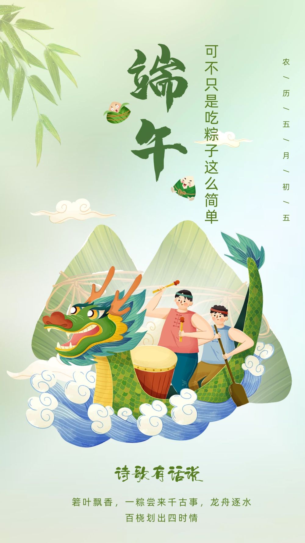 新华全媒+ | 端午节，可不只是吃粽子这么简单- 中国日报网