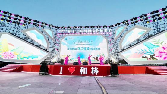 唱响和林之声 2022内蒙古和林格尔第十三届芍药文化旅游节精彩继续