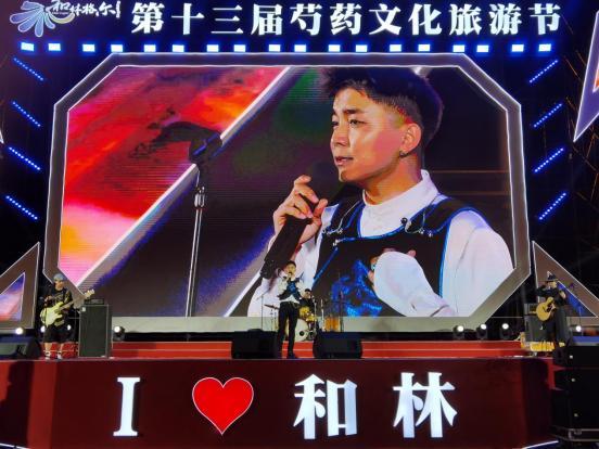 唱响和林之声 2022内蒙古和林格尔第十三届芍药文化旅游节精彩继续