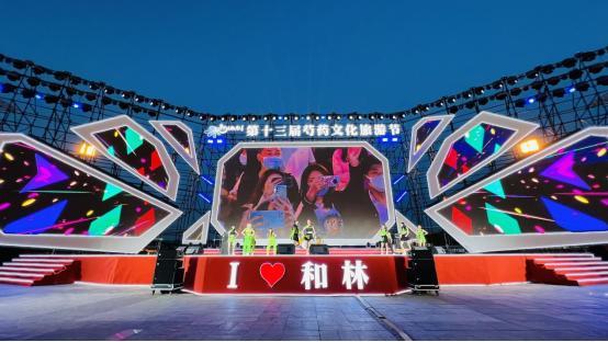 唱响和林之声 2022内蒙古和林格尔第十三届芍药文化旅游节精彩继续