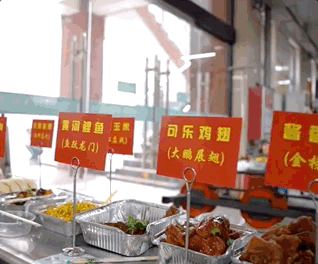 加加加加加加加加加加油！