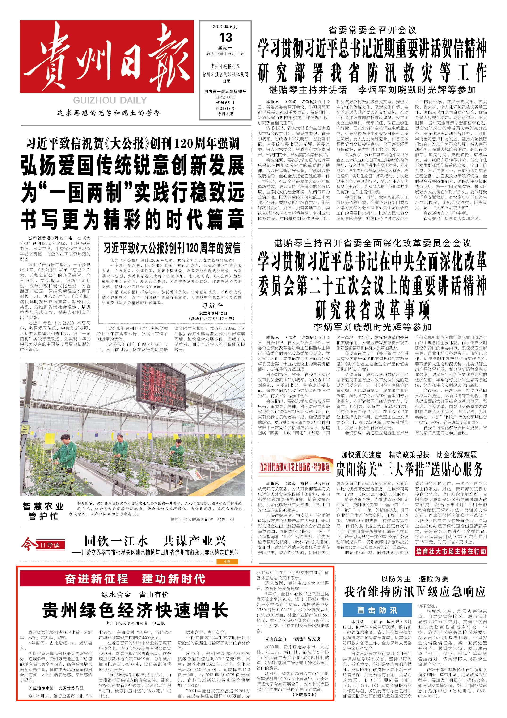 微信图片_20220613044127(1)8815.png