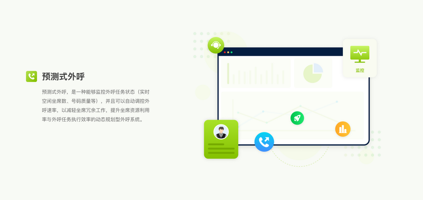 NXCLOUD牛信云智能呼叫中心 为出海企业降低通讯成本 优化海外运营
