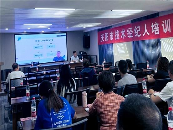 “甘肃科谷庆阳科技大市场云服务平台”启动运营