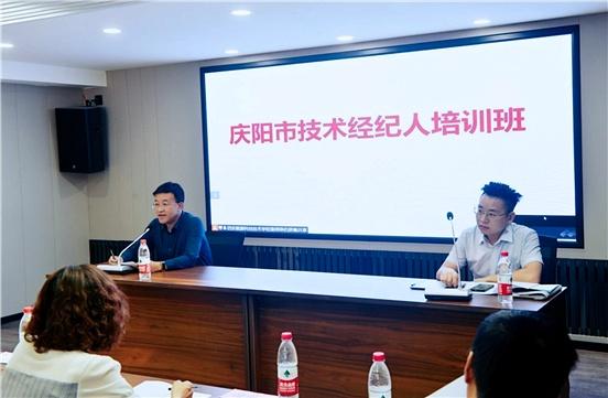 “甘肃科谷庆阳科技大市场云服务平台”启动运营