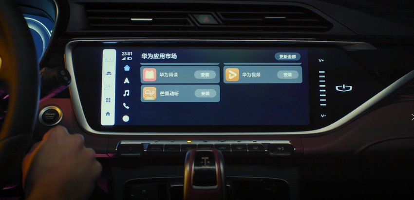 以开发之名 | 以声为媒 芒果动听与万千听众一起听热爱之声
