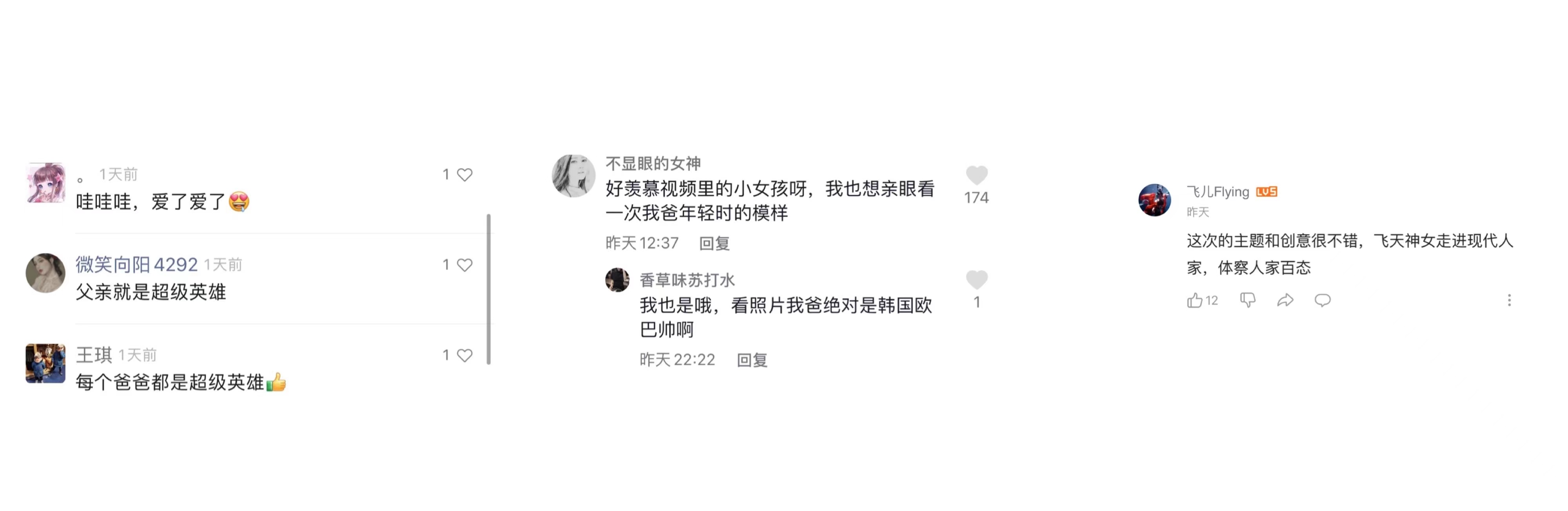 虚拟人天妤“接地气”了：科技与人文的暖心融合