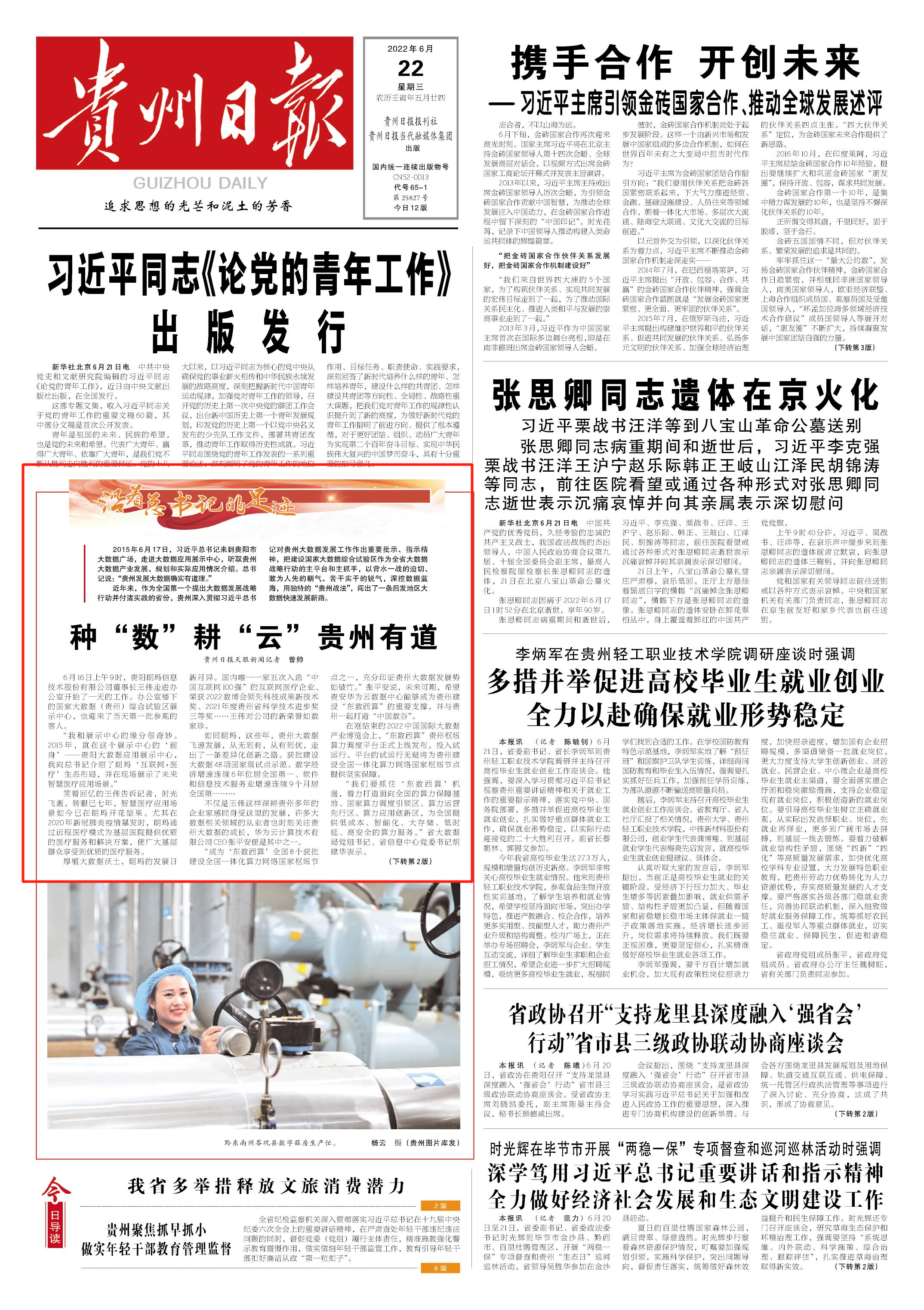 微信图片_20220622045120.png