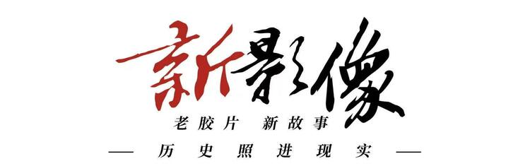 新影像｜东江之水越山来