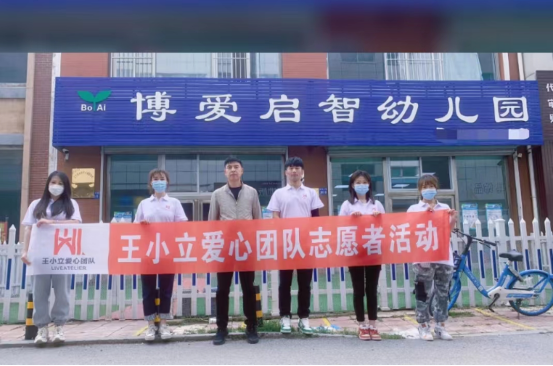 聚微光 成炬火 正能量主播在行动