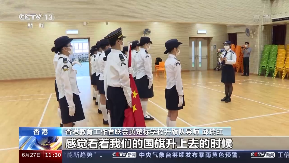 香港：爱国情、报国志涌动香江
