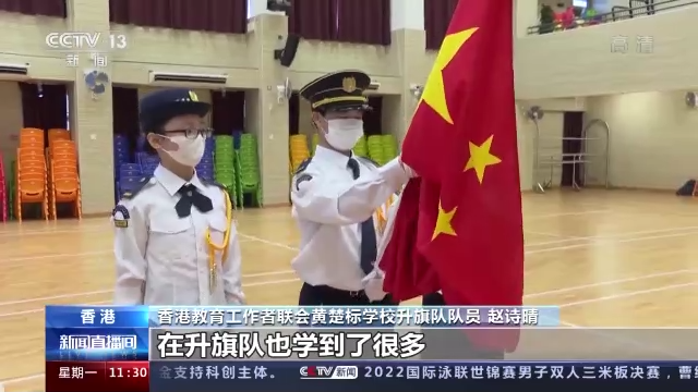 香港：爱国情、报国志涌动香江