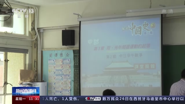 香港：爱国情、报国志涌动香江