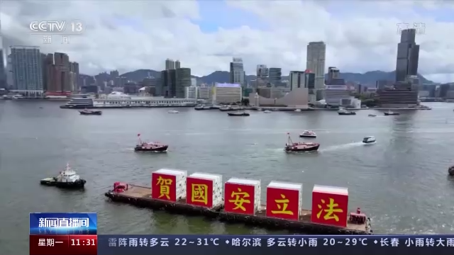 香港：爱国情、报国志涌动香江