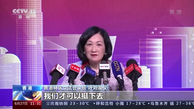 香港：爱国情、报国志涌动香江