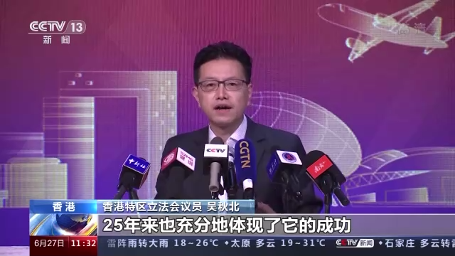 香港：爱国情、报国志涌动香江