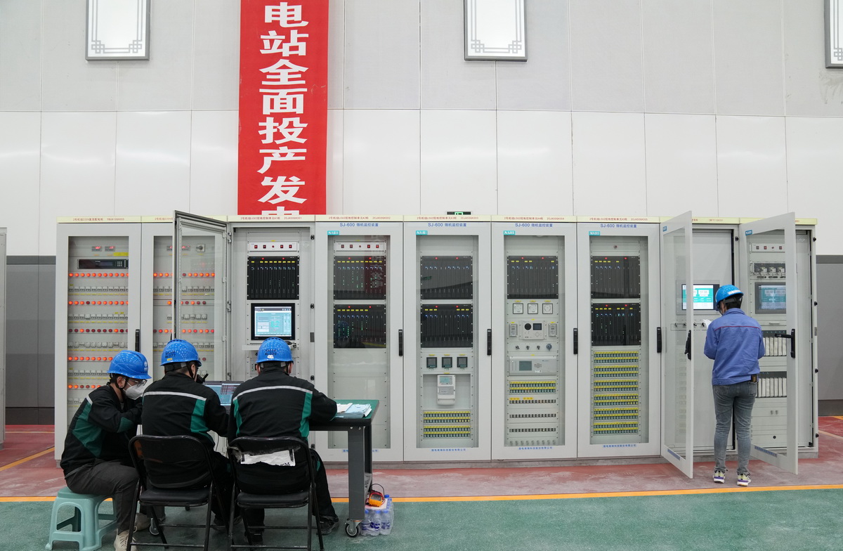 6月29日，工作人员在国网新源黑龙江荒沟抽水蓄能电站地下厂房中进行操作记录。