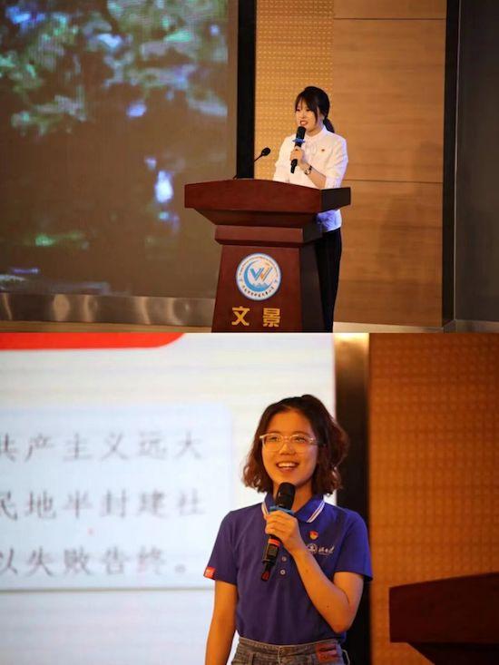 颂歌献礼 研训同行——济南市中区文景小学庆“七一”专题现场会