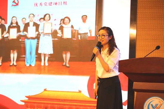 颂歌献礼 研训同行——济南市中区文景小学庆“七一”专题现场会