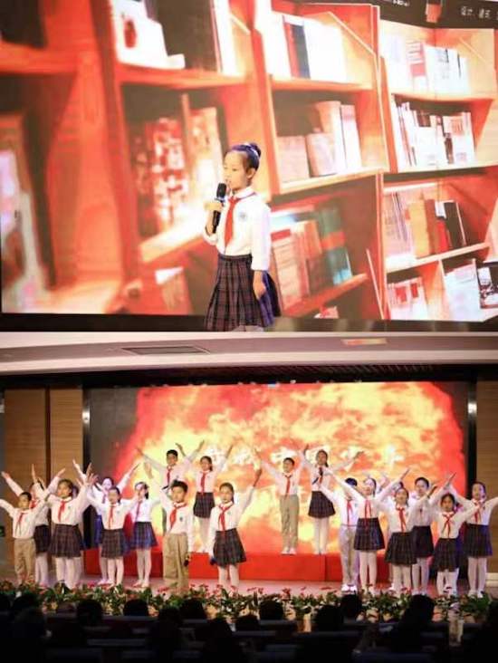 颂歌献礼 研训同行——济南市中区文景小学庆“七一”专题现场会