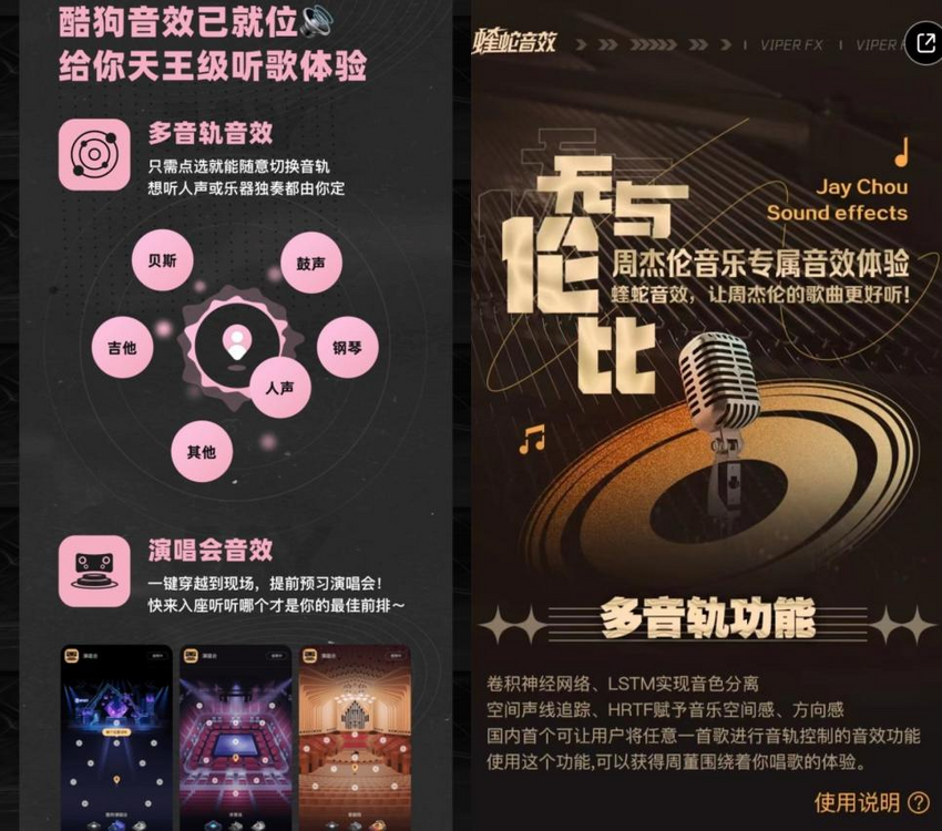 酷狗音乐上线《最伟大的作品》MV 网友期待用蝰蛇音效听周杰伦新歌