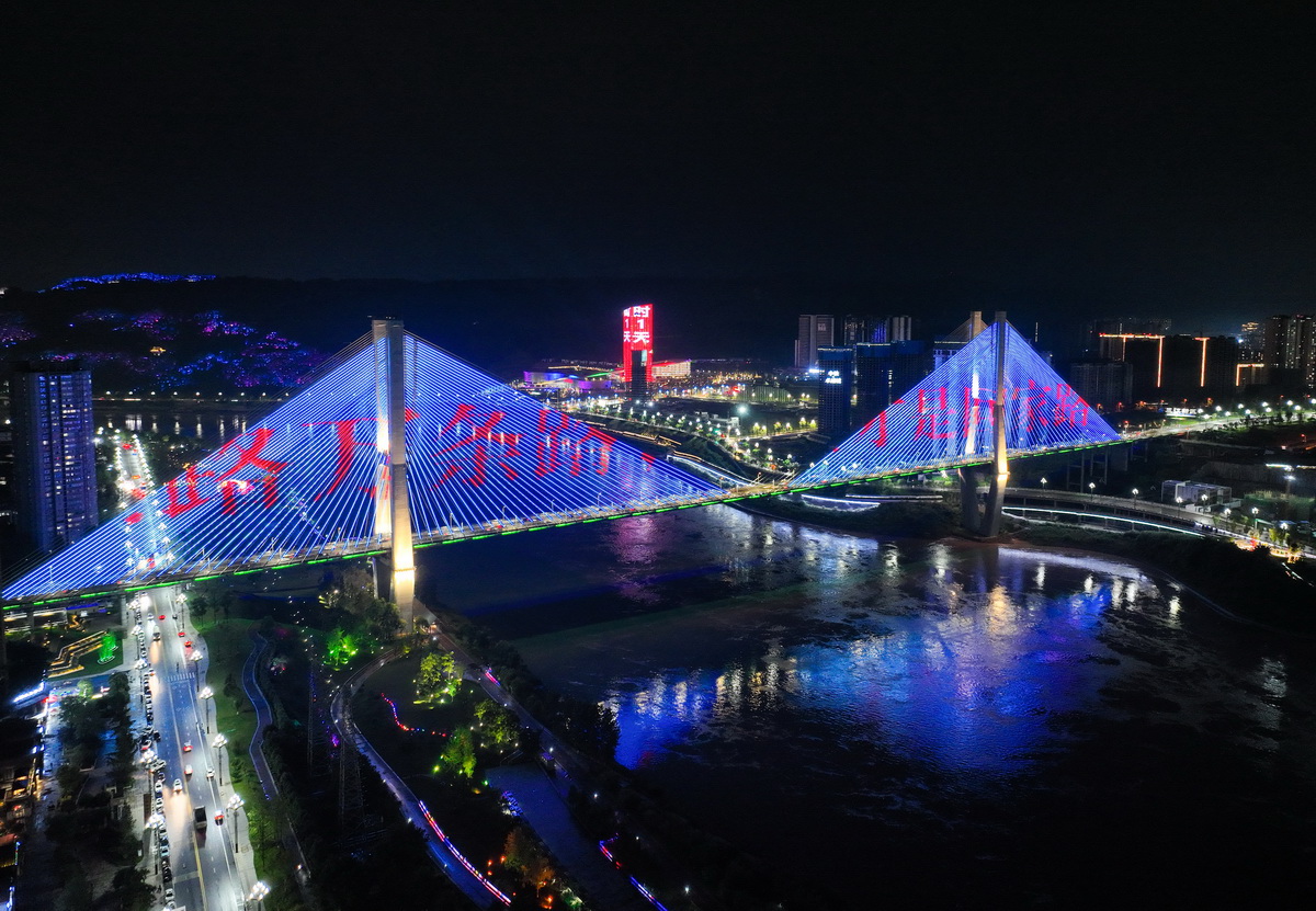 这是6月30日拍摄的四川省宜宾市宜宾长江大桥夜景（无人机照片）。新华社记者 王曦 摄