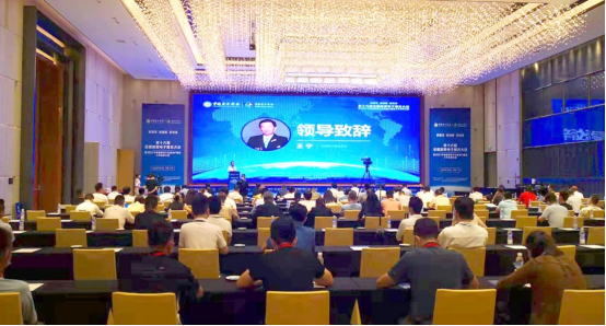 第十六届全国消费电子服务大会在穗成功召开