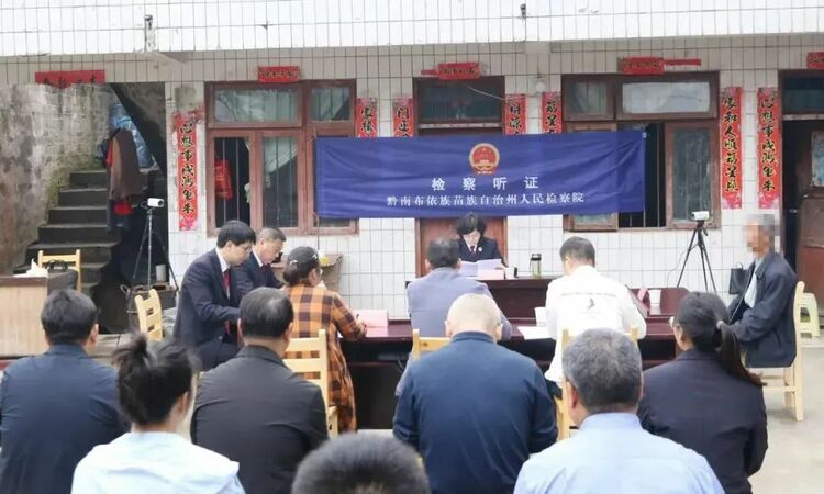 倾听群众心声 回应群众诉求——黔南州政法信访系统推动大走访活动走深走实_fororder_微信图片_20220713093124