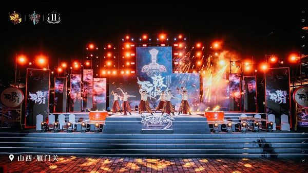 “中华第一关”再现传奇 轩辕传奇IP与千古名关创新碰撞