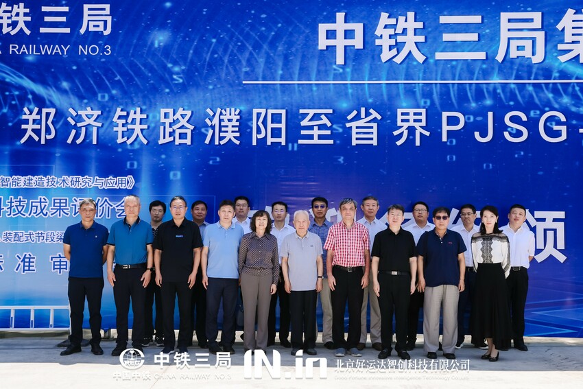 补短板填空白 郑济高铁装配式盖梁智能工厂科研成果国际领先