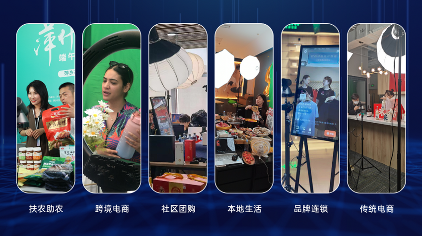 云犀聚焦店播解决方案 加速全球化布局