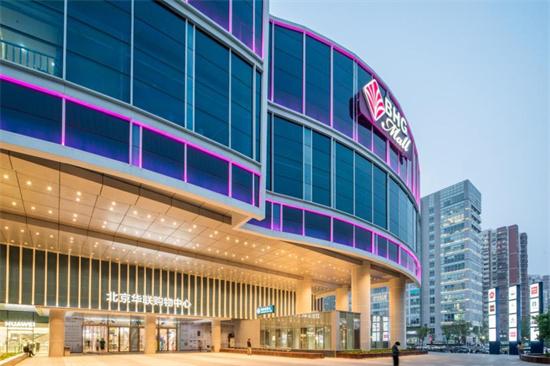 北京华联BHG Mall持续发力，BHG DAY引领城市消费新热潮
