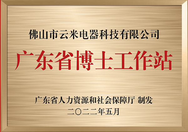 163b2079e4c482e23bdce75880f672c6_1658116999703166.png