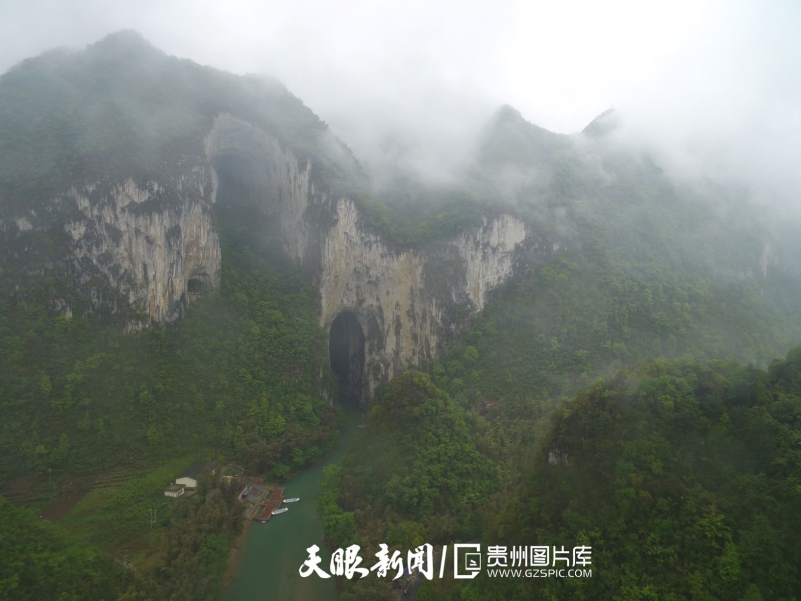 64343-4月8日拍摄的贵州省紫云苗族布依族自治县格凸河景区（无人机照片）。.jpg