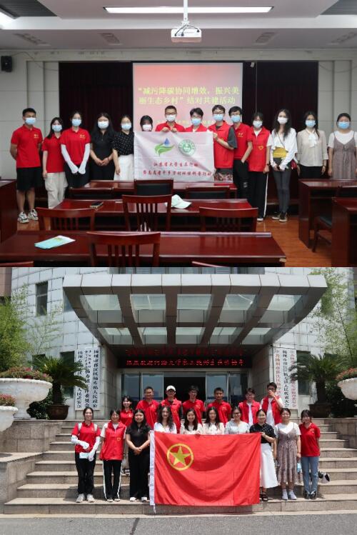 河海大学农业科学与工程学院师生赴扬州开展“千村万乡”环保科普行动