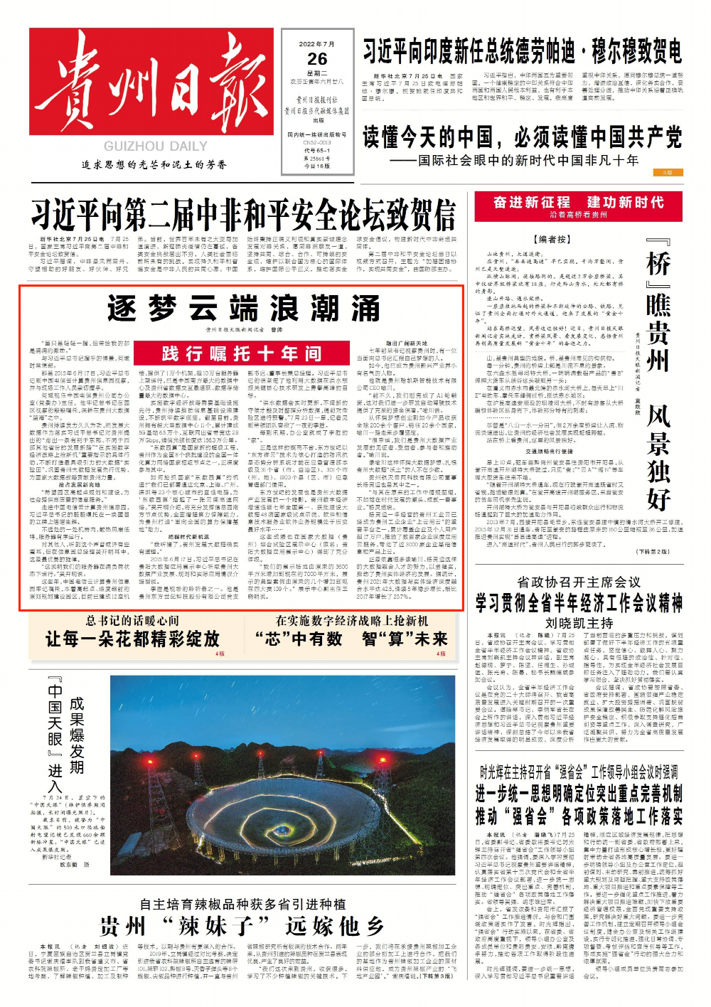 微信图片_20220726044953(1)(1)4966.png