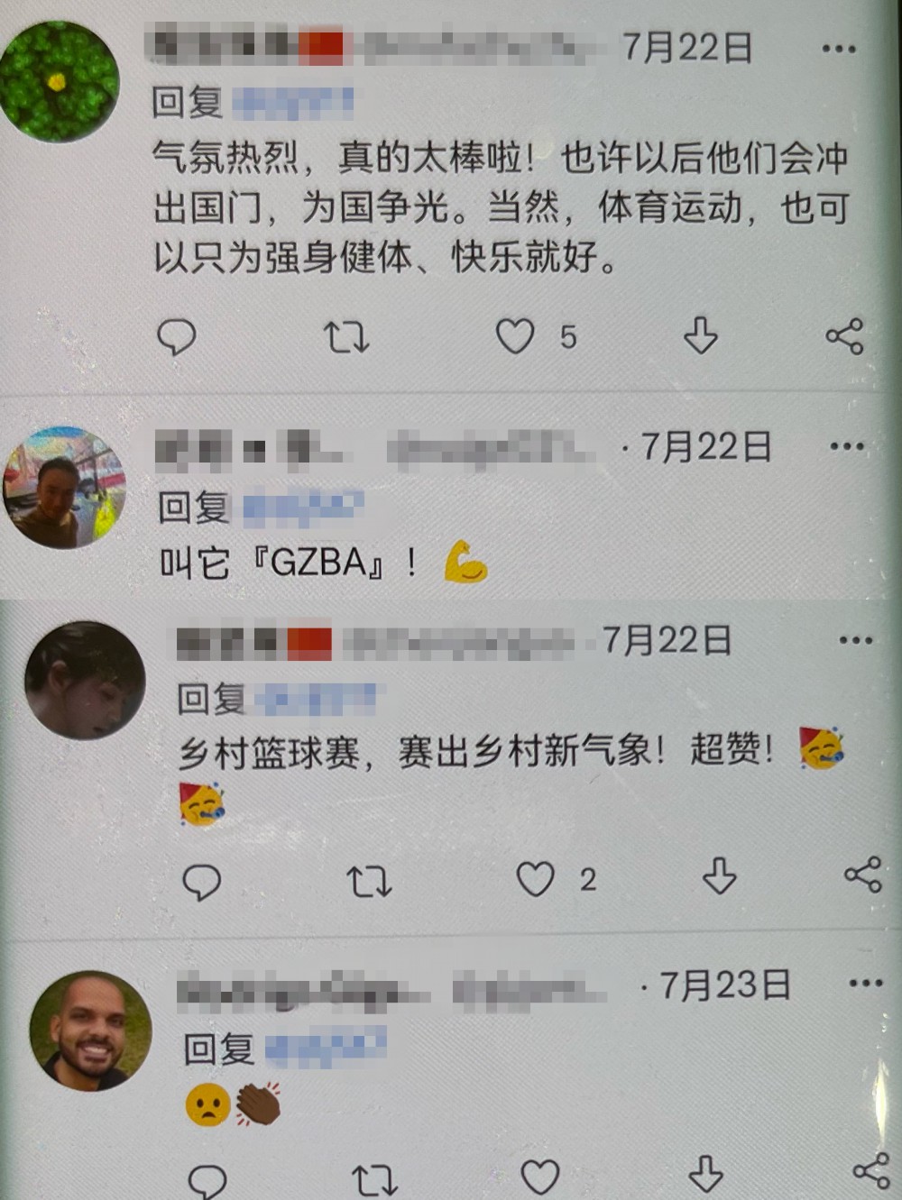1658634936897_副本.jpg