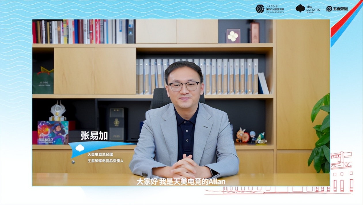 上海交大媒传学院联合腾讯天美电竞探索产学研新模式