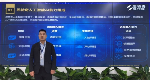 2022思特奇线上大会|深化云网融合运营 共筑中国电信数字化平台发展