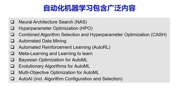 云天励飞首席科学家王孝宇受邀在2021中国人工智能产业年会发表主旨报告