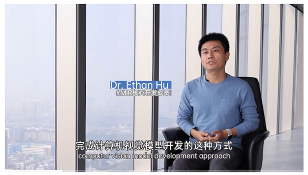 云天励飞首席科学家王孝宇受邀在2021中国人工智能产业年会发表主旨报告
