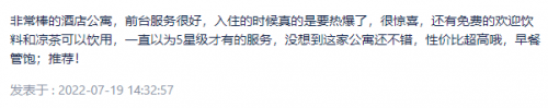 积极应对高温“烤验” 斯维登防暑“凉”方助力清爽一夏
