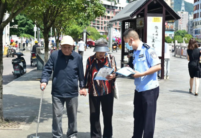 【城建频道 滚动头条】毕节市打好“1234”组合拳 持续推动打击整治养老诈骗专项行动宣传工作提质增效