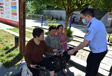 【城建频道 滚动头条】毕节市打好“1234”组合拳 持续推动打击整治养老诈骗专项行动宣传工作提质增效
