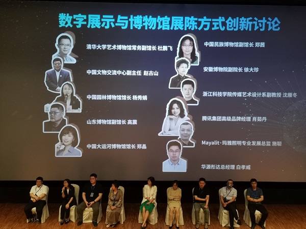 博物馆的奇妙之“变” OLED透明显示屏让文物从历史走向现实