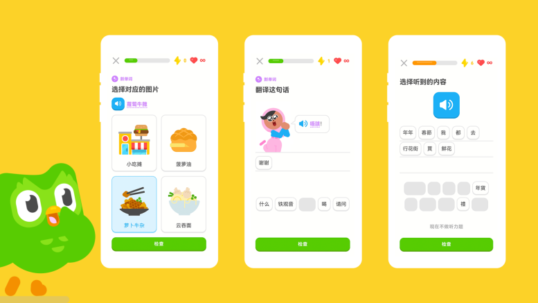 语言学习APP多邻国Duolingo发布首门方言课程：中文普通话学粤语
