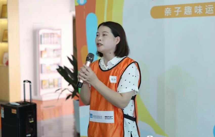 红联共建聚合力 “快乐融合玩心相伴”特需儿童融合支持公益计划顺利举行